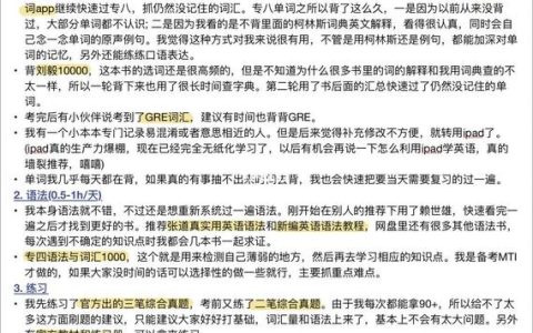 Catti 二级笔译薪资受地区、行业及经验影响，具体情况分析