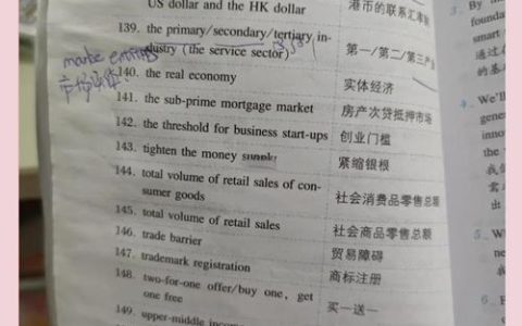 CATTI二级笔译考试学习心得：备考资料、计划与实用借鉴