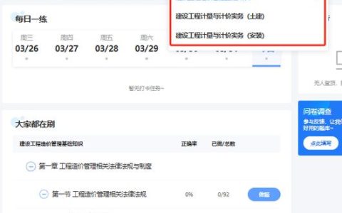 广东二级造价报名时间受多种因素影响，官方途径查询及规律解析