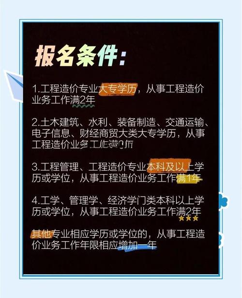 广东二级造价报名时间_广东造价员考试时间_广东造价师报名时间