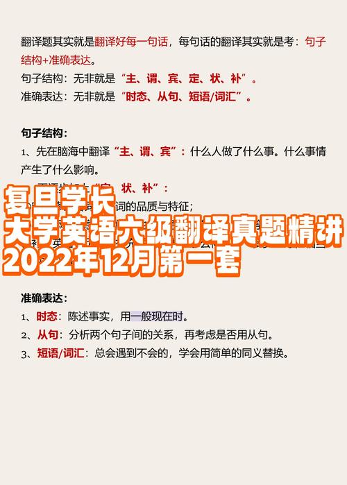 新汉语水平考试六级_6级汉语考试_汉语等级考试六级