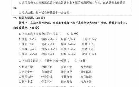 汉语水平考试模拟试题：多方面题型及答案助力考生提升复习效果