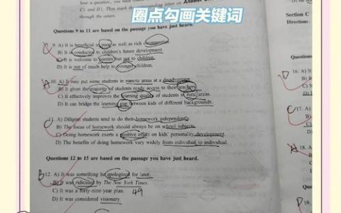 备考六级听力必备！HSK六级真题下载及权威资料获取途径