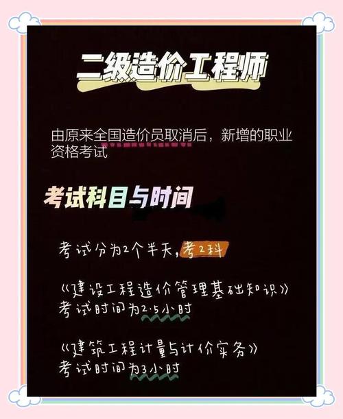 广东二级造价报名时间_广东造价师报名_造价报名广东时间是几月份