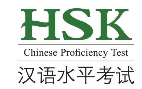 设立HSK优胜者奖学金的意义：激励学习、推动汉语全球传播