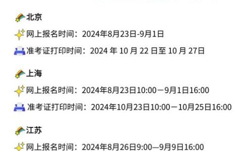 Catti准考证打印时间至关重要，考生务必准确把握