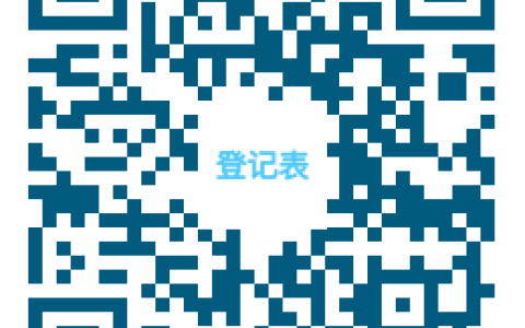 西藏自治区2019年度护士执业资格证领取通知