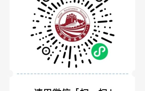 2020年沧州市护士资格人机对话考试考生入场须知