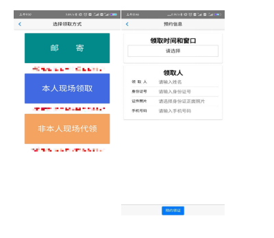 淄博市关于发放2020年护士资格证书的通知