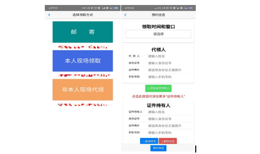 淄博市关于发放2020年护士资格证书的通知