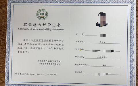 2025年公共营养师考试难度大吗？多少分能及格？