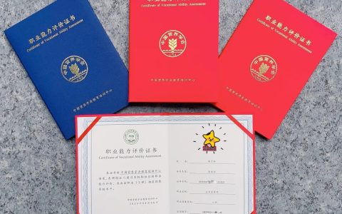 2025年公共营养师证书怎么考？报考条件及流程一览！