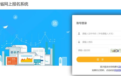 2025年江苏二建准考证打印入口官网开通(5月5日至9日)