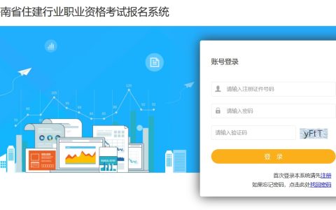 2025年海南二级建造师准考证打印入口开通(5月5日至5月11日24时)