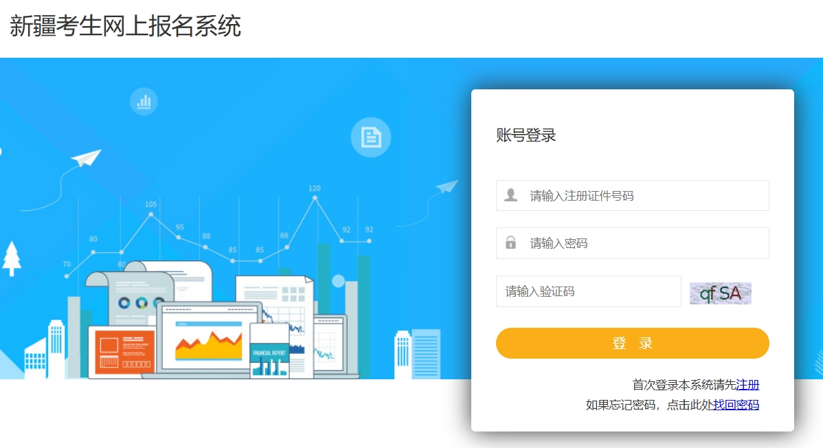 2025年二级建造师准考证打印进行中，截止5月5日17省正在打印