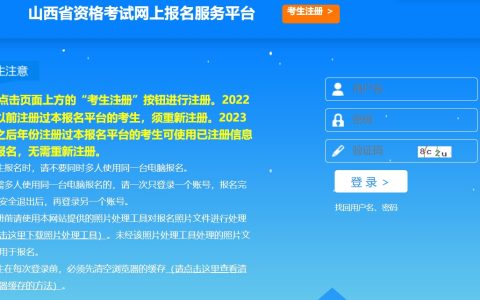 2025年山西二级建造师准考证打印入口开通，5月6日至5月11日打印