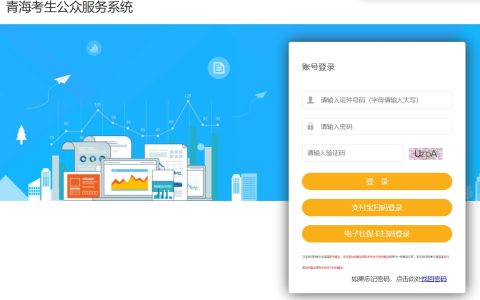 2025年青海二级建造师准考证打印入口于5月6日开通