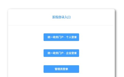 2025年山东二级建造师准考证打印入口开通