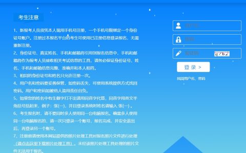 2025年上海二级建造师准考证打印入口开通