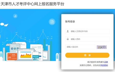 2025年天津二级建造师准考证打印入口已经开通