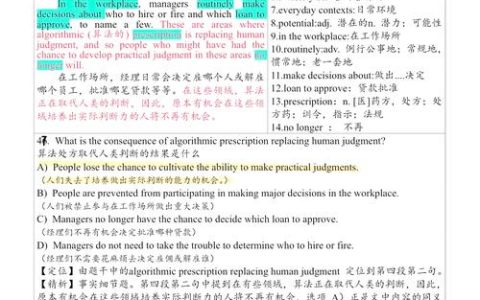 HSK六级写作大揭秘：词汇运用、逻辑表达与文化理解全解析