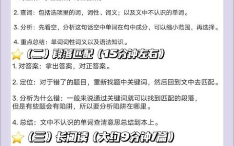 汉语六级考试听力部分难度大？这些备考要点需掌握