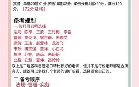 广东二级造价师考试报名时间规律及近年参考，你了解吗？