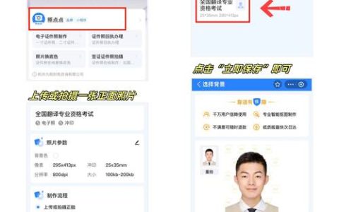 CATTI全国翻译专业资格认证考试介绍，含报考须知及考试详情
