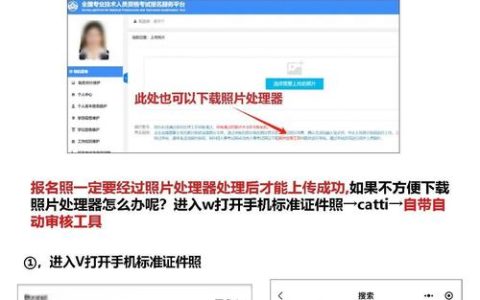 上海CATTI口译报名流程及经验分享，错过等下轮