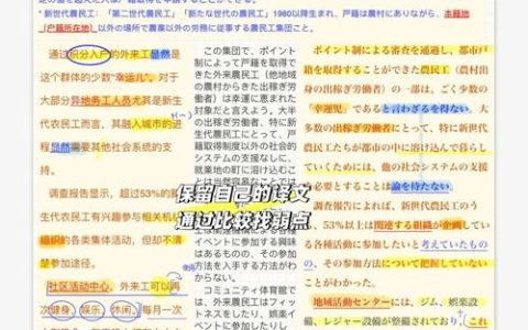 日语二级翻译资格认证考试介绍，含报名方式及考试概况