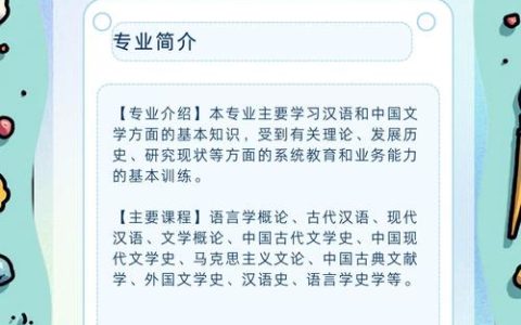 探索HSK汉语学习：从语言技能提升到古老文化之旅？