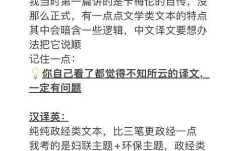 CATTI 二级笔译备考攻略：从了解详情到夯实语言基础，你准备好了吗？