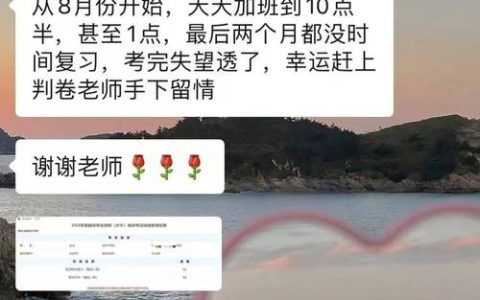 CATTI单科成绩有效期是重点，滚动管理减轻考生压力
