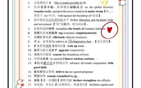 CATTI 英语一级笔译认证：权威认可，报考条件及考试介绍