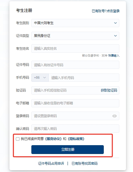 顺利上岸！2025上半年教师资格证成绩查询入口(面试)现已开通！