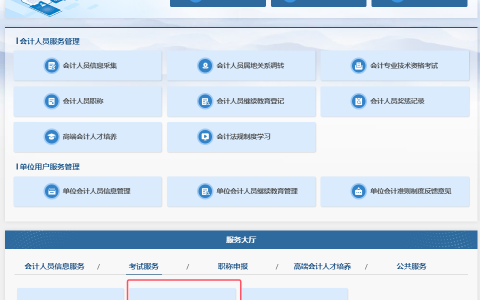 2025年初级会计考试成绩查询时间：6月27日正式公布，合格标准为60分
