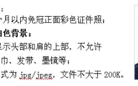 2025下半年黑龙江教师资格证笔试报名时间为7月4日10时-7日20时