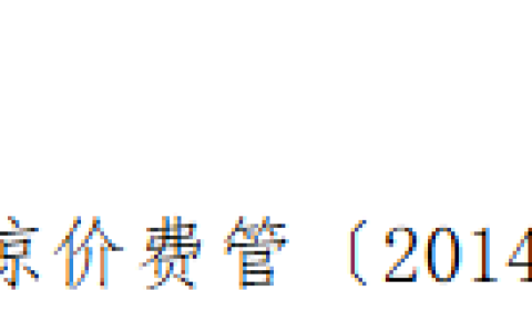 倒计时!2025年海南中级会计考试报名缴费7月2日截止