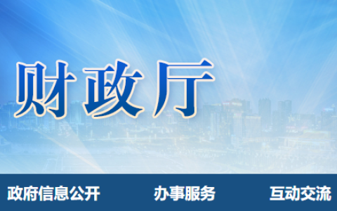 广西2025年中级会计考试报名缴费安排出炉，每人每科56元