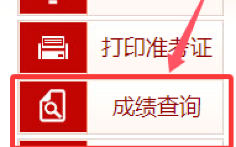 2025年广东监理工程师考试成绩查询入口，一键收藏!
