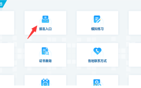 新手关注：2025下半年软考系规考试报名什么时候开始