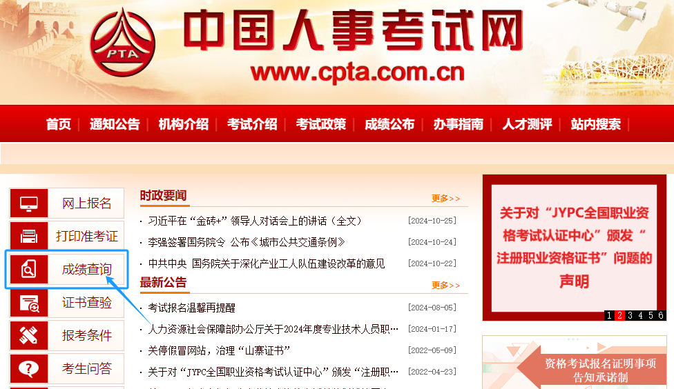 2025年助理社会工作师考试合格标准：60分及格