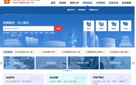 2025年福建省初级安全工程师成绩公布网站：福建省应急管理厅官网