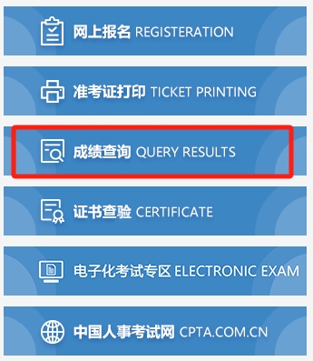 重庆2025年二建成绩公布时间为7月22日