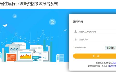 7月4日，2025年海南二级建造师成绩查询入口已开通！