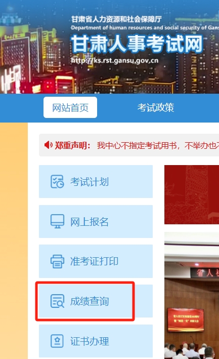2025年甘肃二级建造师成绩于7月15日公布！