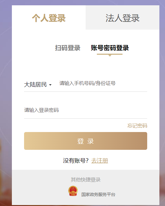 2025年上海初级安全工程师报名入口6月30日结束，缴费截止时间为6月30日17:00