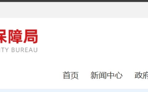 2025年江苏泰州执业药师报名时间为6月25日9∶00-7月14日16∶00
