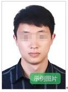 2025下半年河南省教资笔试报名入口已开通，笔试报名免费指南