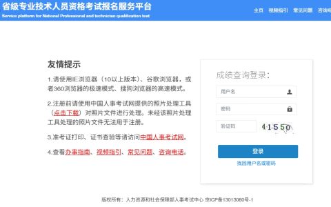 2025年广西二级建造师成绩查询入口7月11日开通！